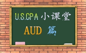 USCPA 考試 知識點(diǎn) IPO Audit IPO aicpa 美國CPA 