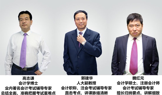 2018年中級教材有變化 網(wǎng)校新課已開通 老師劃出新考點！