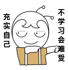 注會備考有四戒 你能做到幾個？