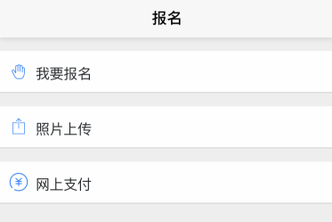 廣東深圳2018注冊(cè)會(huì)計(jì)師考試報(bào)名入口在哪里？報(bào)名條件是什么？