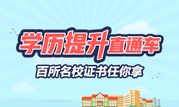 福建2018年初級(jí)會(huì)計(jì)職稱各個(gè)科目的具體考試時(shí)間？
