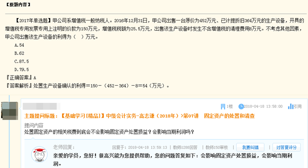 2018年中級(jí)會(huì)計(jì)職稱(chēng)《經(jīng)濟(jì)法》基礎(chǔ)階段學(xué)習(xí)目標(biāo)及備考建議