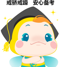 2018年中級(jí)會(huì)計(jì)職稱(chēng)《中級(jí)會(huì)計(jì)實(shí)務(wù)》基礎(chǔ)階段學(xué)習(xí)目標(biāo)及備考建議
