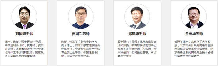 網(wǎng)校全新推出2018高會面授班+模擬機(jī)考 等你來約！