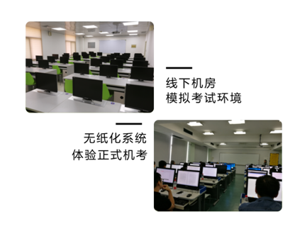 網(wǎng)校全新推出2018高會面授班+模擬機(jī)考 等你來約！