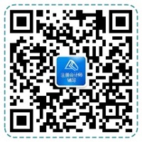 4月25日減稅措施 對(duì)于注會(huì)《稅法》考生有影響嗎？