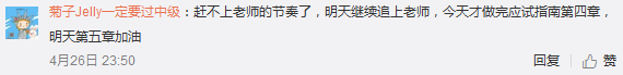 中級財(cái)管基礎(chǔ)班課程4月末將全部更新 5月正式開始刷題！