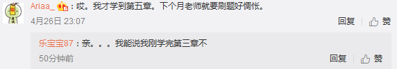 中級財(cái)管基礎(chǔ)班課程4月末將全部更新 5月正式開始刷題！