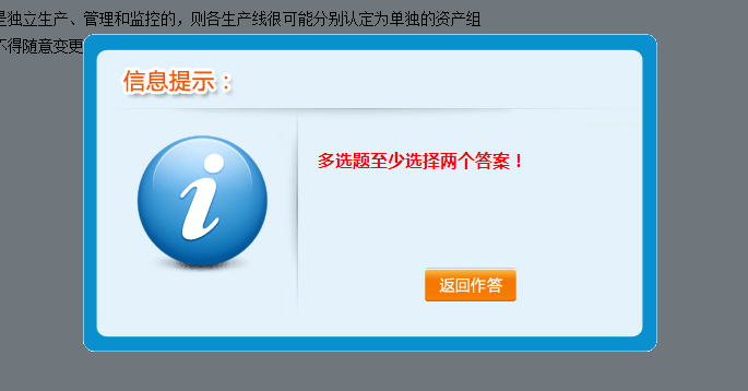 中級會計(jì)職稱無紙化模擬系統(tǒng) 讓你真實(shí)模擬考試環(huán)境