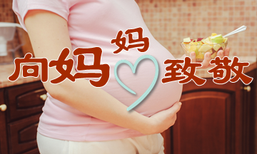 向媽媽級高會考生致敬：拼搏到無能為力 堅(jiān)持到感動(dòng)自己
