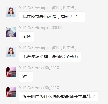 注冊會計師學(xué)員學(xué)習(xí)情況