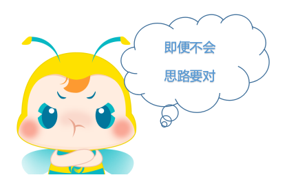 注冊(cè)會(huì)計(jì)師綜合階段倒計(jì)時(shí)