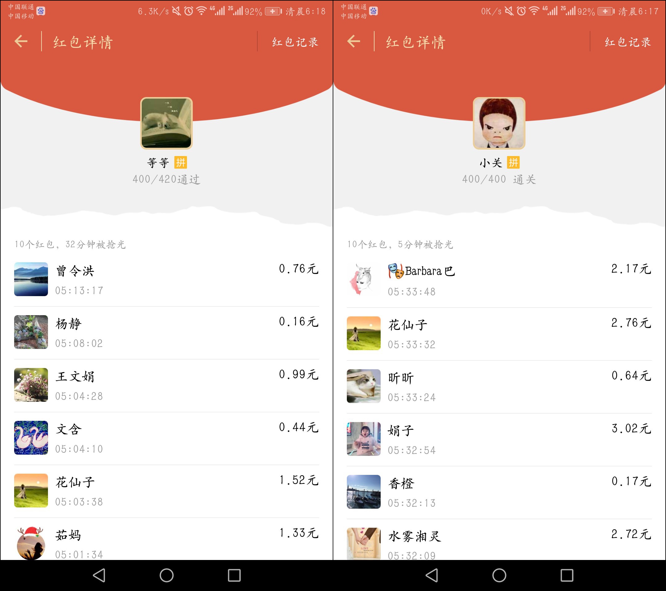 CMA考試成績今日凌晨公布，網(wǎng)校學(xué)員喜報連連 