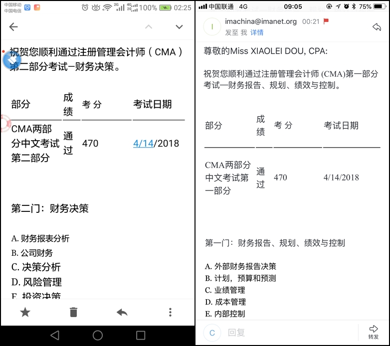 CMA考試成績今日公布，網(wǎng)校學(xué)員喜報頻傳