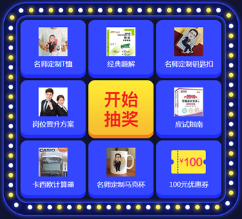 正保會計網(wǎng)?！?18年中盛會」