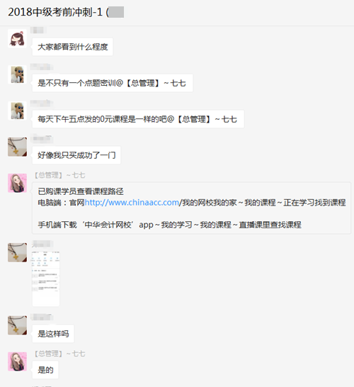 備考進(jìn)入瓶頸期 高志謙、達(dá)江、侯永斌助你突破 順利上岸！