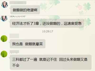 備考中級會計職稱聽課聽懂了 而一做題就錯！必須得報班學習了