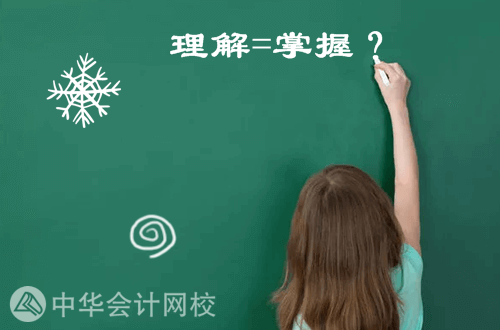 資產(chǎn)評估師學習技巧