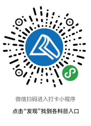 看到半夜還在堅持打卡學習的小伙伴 我竟然想著放棄學習中級？