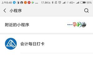 50個重難點(diǎn)全掌握 中級會計職稱至少漲15分！