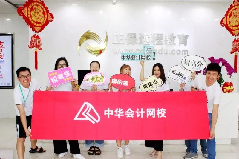 為CMA考生解決考前問(wèn)題，盡在網(wǎng)校送考小分隊(duì)