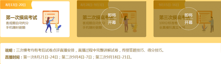 注會(huì)百萬(wàn)人?？肌按箝啽?！是時(shí)候檢驗(yàn)?zāi)阏鎸?shí)的水平了！