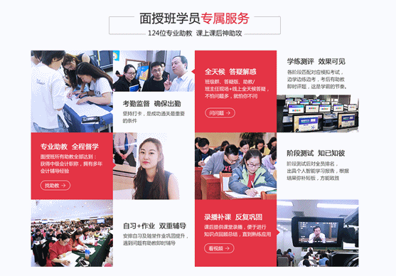 2019中級會計職稱面授班火熱預(yù)報名！每科送18小時零基礎(chǔ)預(yù)科課！