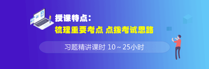 資產(chǎn)評(píng)估師做題總出錯(cuò)？