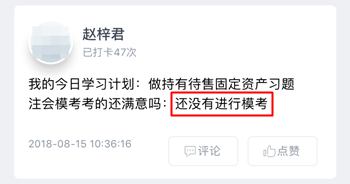 注冊會計(jì)師?？? width=