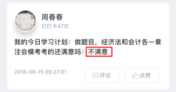 注冊會計(jì)師百萬考生大模考