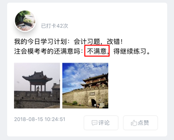 注冊會計(jì)師百萬考生大模考