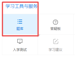 押試題？2018年中級(jí)預(yù)測卷已開通 趕緊做一下！