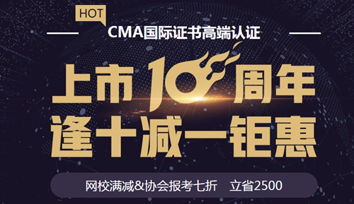 拿下了中級(jí)會(huì)計(jì)職稱證書 聽(tīng)說(shuō)財(cái)務(wù)人還在爭(zhēng)相考這一國(guó)際證書！