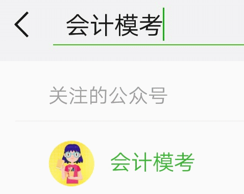 2018中級(jí)會(huì)計(jì)職稱?？纪暾鸢讣爸v義 快來領(lǐng)取吧！