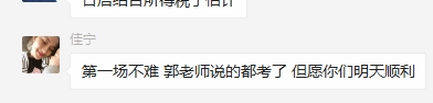 2018年中級會計(jì)職稱答案出爐