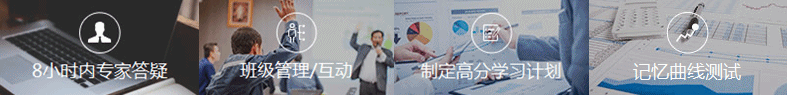 2019年中級(jí)會(huì)計(jì)職稱(chēng)高效取證方案上線(xiàn) 短時(shí)高效有保障