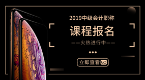 割兩個(gè)腎買(mǎi)iPhone XS Max還不如買(mǎi)中級(jí)輔導(dǎo)班升職加薪