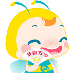包頭市會計初級中級什么時候報名？
