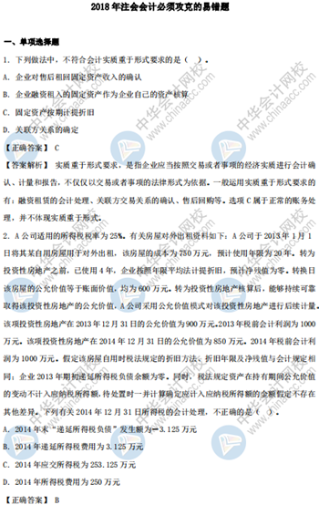 免費領(lǐng)?。鹤稌嫛房荚噷俑＠? width=