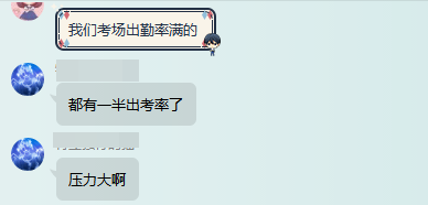 2018注會《審計》這么難嗎？竟然有人考到懷疑人生...