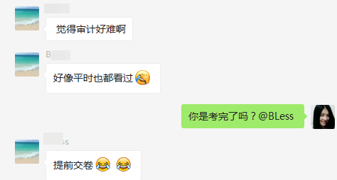 2018注會《審計》這么難嗎？竟然有人考到懷疑人生...