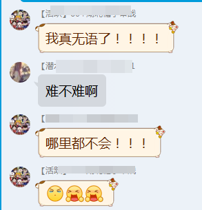 2018注會《審計》這么難嗎？竟然有人考到懷疑人生...