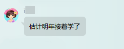 注會財管考試全部自動交卷 題量大到感人！