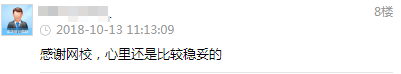 緊跟網(wǎng)校老師學(xué)習(xí) 通過(guò)CPA考試不成問(wèn)題！