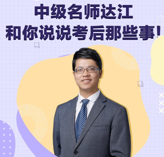 拿下了中級職稱，財務(wù)人爭相考的國際證書了解一下