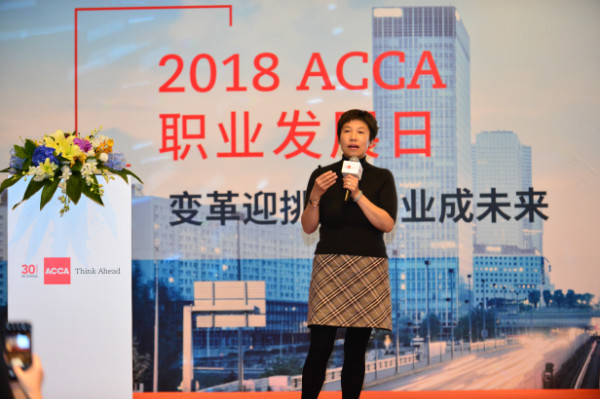 專業(yè)成就未來，ACCA年度職場盛會精彩召開