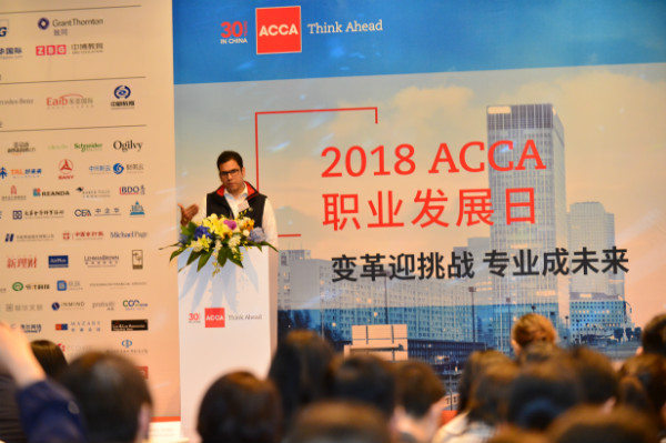 專業(yè)成就未來，ACCA年度職場盛會精彩召開