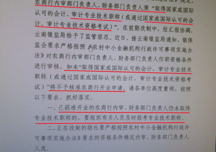 前景大好的審計(jì)師含金量如何？考試難度怎么樣？