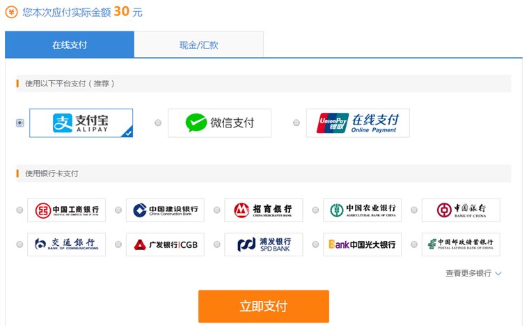 爽十一！ACCA課程預售來襲，暢享超低價攻略篇！