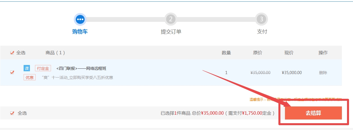 “爽”11，U.S.CPA課程預(yù)售來襲，預(yù)付定金享全年至低價！